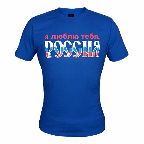 T-shirt bleu a l'inscription Russie, Je t'Aime en russe