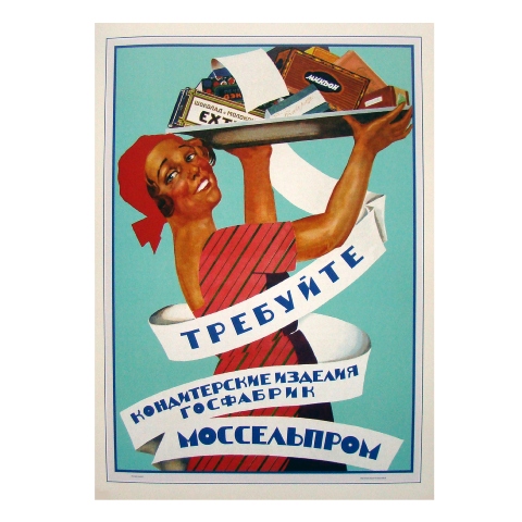 Affiche publicitaire soviétique - confiseries russe