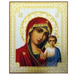 Icone religieuse La vierge de Kazan