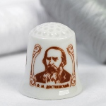 Dé à coudre en porcelaine - Dostoevsky