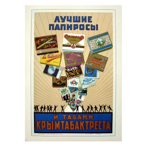 Affiche publicitaire - Tabac de Crimée