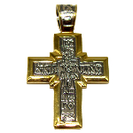 Croix Orthodoxe Russe - Crucifix Sauver et Protéger