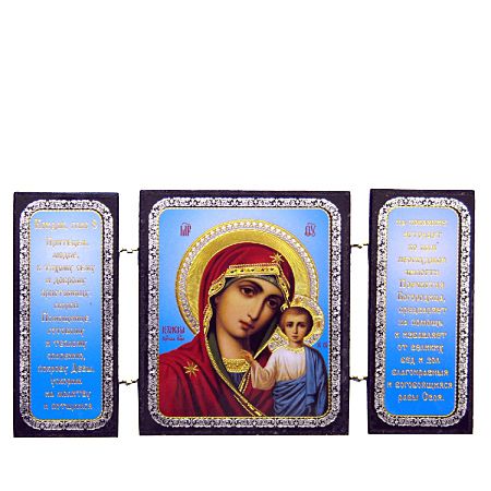 Icône Triptyque La Vierge de Kazan