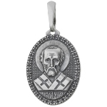 Médaille Saint Nicolas russe
