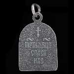 Pendentif Notre Dame de Vladimir