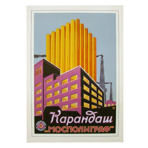 Affiche publicitaire russe - Crayon