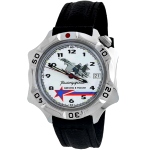 Montre Russe Vostok - Komandirskie