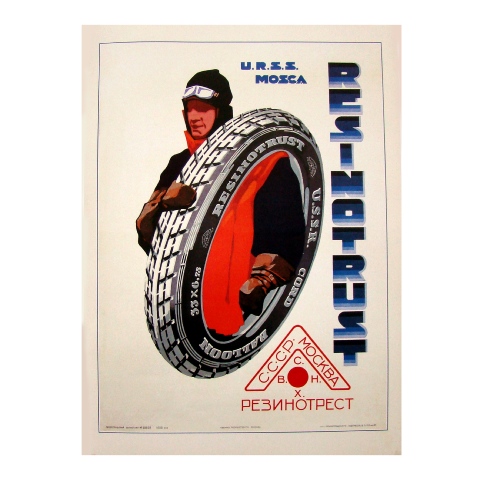 Affiche soviétique des pneus URSS