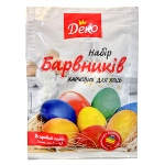 5 Colorants alimentaires pour œufs de Pâques