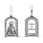 Pendentif Saint Nicolas