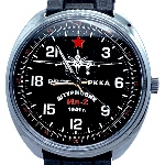 Montre Sovietique 24 h - Iliouchine Il-2 Chtourmovik