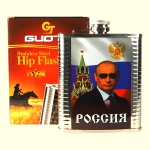 Flasque Poutine - Grande Flasque à alcool en inox 560 ml