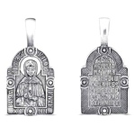 Pendentif Sainte Matrona de Moscou