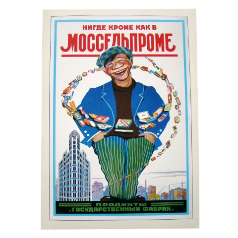 Affiche publicitaire soviétique - Mosselprom