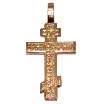 Croix orthodoxe russe plaqué Or
