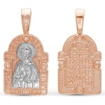 Pendentif Sainte Matrone de Moscou