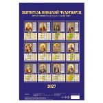 Calendrier russe 2027 - Icônes Saint Nicolas le Thaumaturge