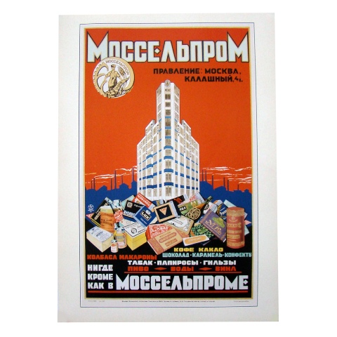 Affiche publicitaire soviétique - Mosselprom