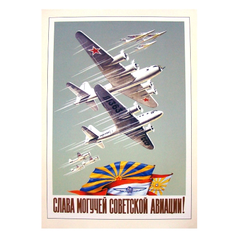 Affiche soviétique - Avion militaire