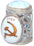 Dé à coudre de collection - Faucille et Marteau de URSS