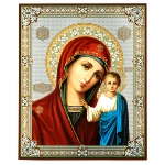 Grande Icone La vierge de Kazan