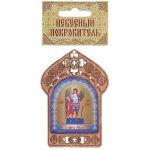Icone Saint Michel Archange