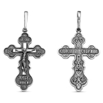 Croix russe argent - Crucifix Sauver et Protéger