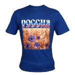 Tee-shirt bleu a l'inscription Russie en russe