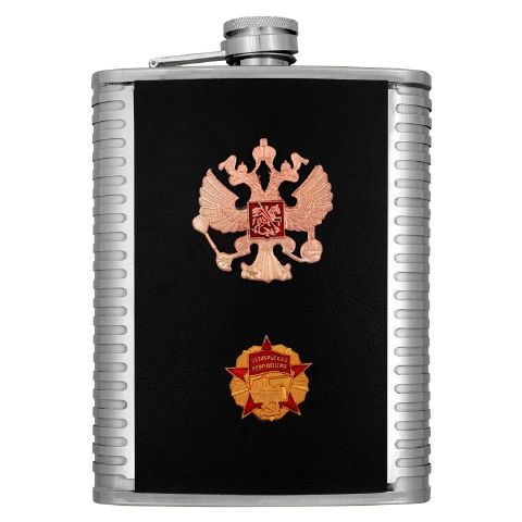 Flasque Russe militaire, Grande Flasque à alcool en inox 560 ml