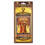 Icone religieuse Les Saints martyrs Romanov