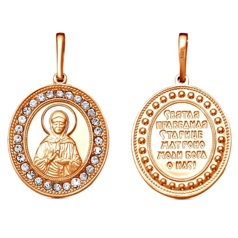 Médaille Sainte Matrona de Moscou