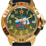 Montre Militaire Russe - Komandirskie Le char de combat