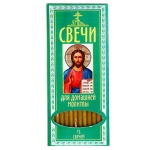 Bougies de prière orthodoxe - icone du Christ Sauveur