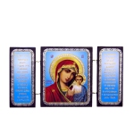 Petite Icône de la Vierge de Kazan - Icône de voyage pliable