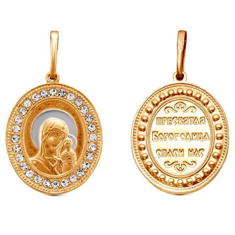 Médaille Vierge de Kazan en Or plaqué 