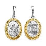 Pendentif La Vierge de Kazan en Or plaqué 
