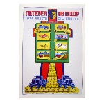 Affiche publicitaire Loterie - Avtodor