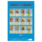 Calendrier russe 2027 - icones russes