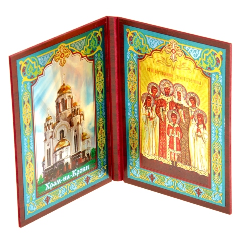 Icône religieuse Les Saints martyrs Romanov