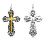 Pendentif croix orthodoxe