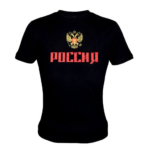 T-shirt noir a l'aigle bicéphale et l'inscription RUSSIE