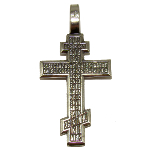 Croix orthodoxe russe en argent plaqué