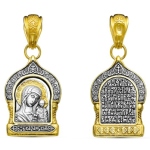 Pendentif La Vierge de Kazan en Or plaqué 